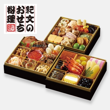 紀文 和風おせち（祝の幸）