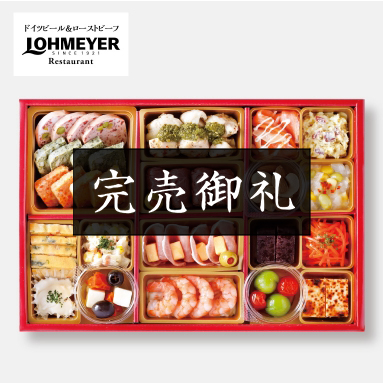 銀座「ローマイヤ」オードブル