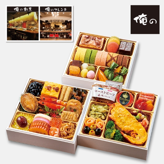 「俺の」監修 俺のおせち饗宴（和洋スイーツ）