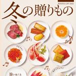 okurimonnooseibocolumn