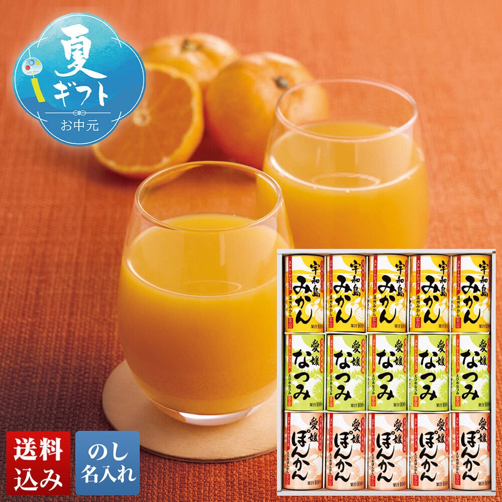 愛媛 愛工房 愛媛県産柑橘 ストレートジュース 50本セットʕ•ᴥ•ʔ 愛工房 愛媛県産柑橘ストレートジュースセット（紙容器） | DOSHISHA