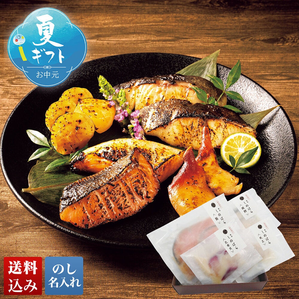 銀座しのはら」監修 西京漬けセット | DOSHISHA OKURIMONO MARCHE