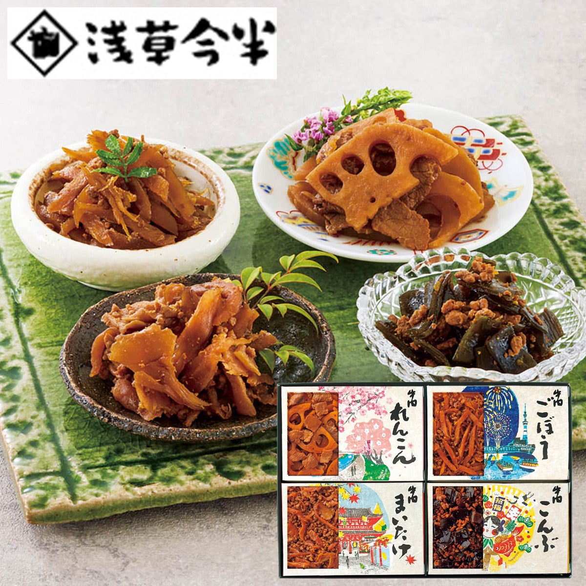 浅草今半」牛肉佃煮詰合せ | DOSHISHA OKURIMONO MARCHE