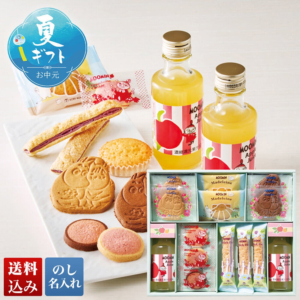 ムーミン　セレブレーション　限定品　ビスケットジャー　ジュースジャグ　セット ムーミン ジュース＆スイーツセット | DOSHISHA OKURIMONO MARCHE