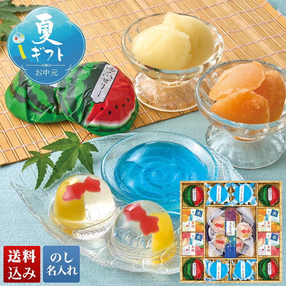 涼水菓 涼風夏撰 | DOSHISHA OKURIMONO MARCHE
