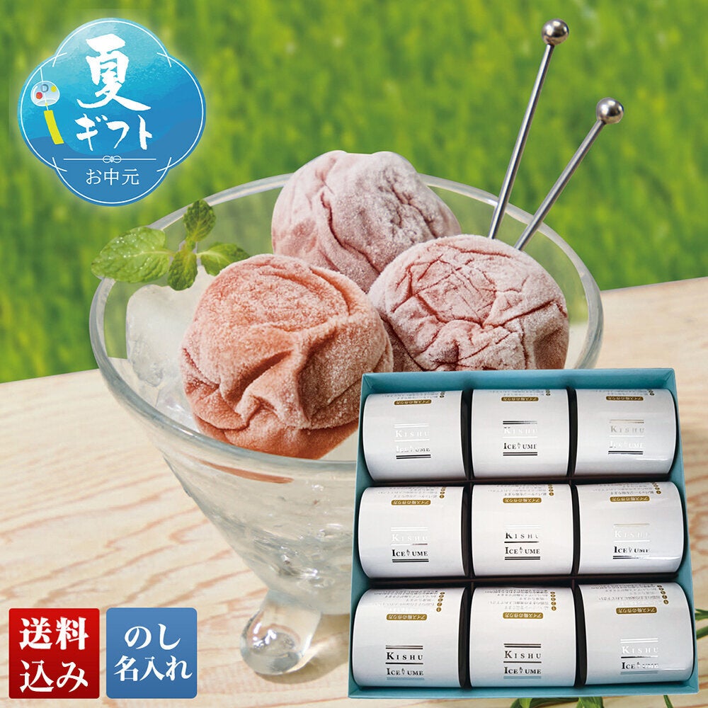 紀州南高梅 アイス梅 | DOSHISHA OKURIMONO MARCHE