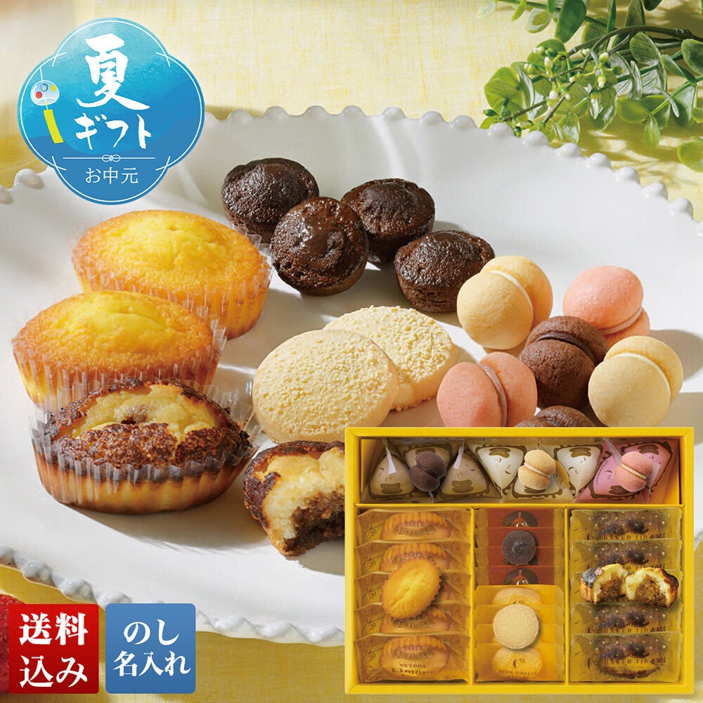 シーキューブ」ティラミス・ファンタジスタ | DOSHISHA OKURIMONO MARCHE