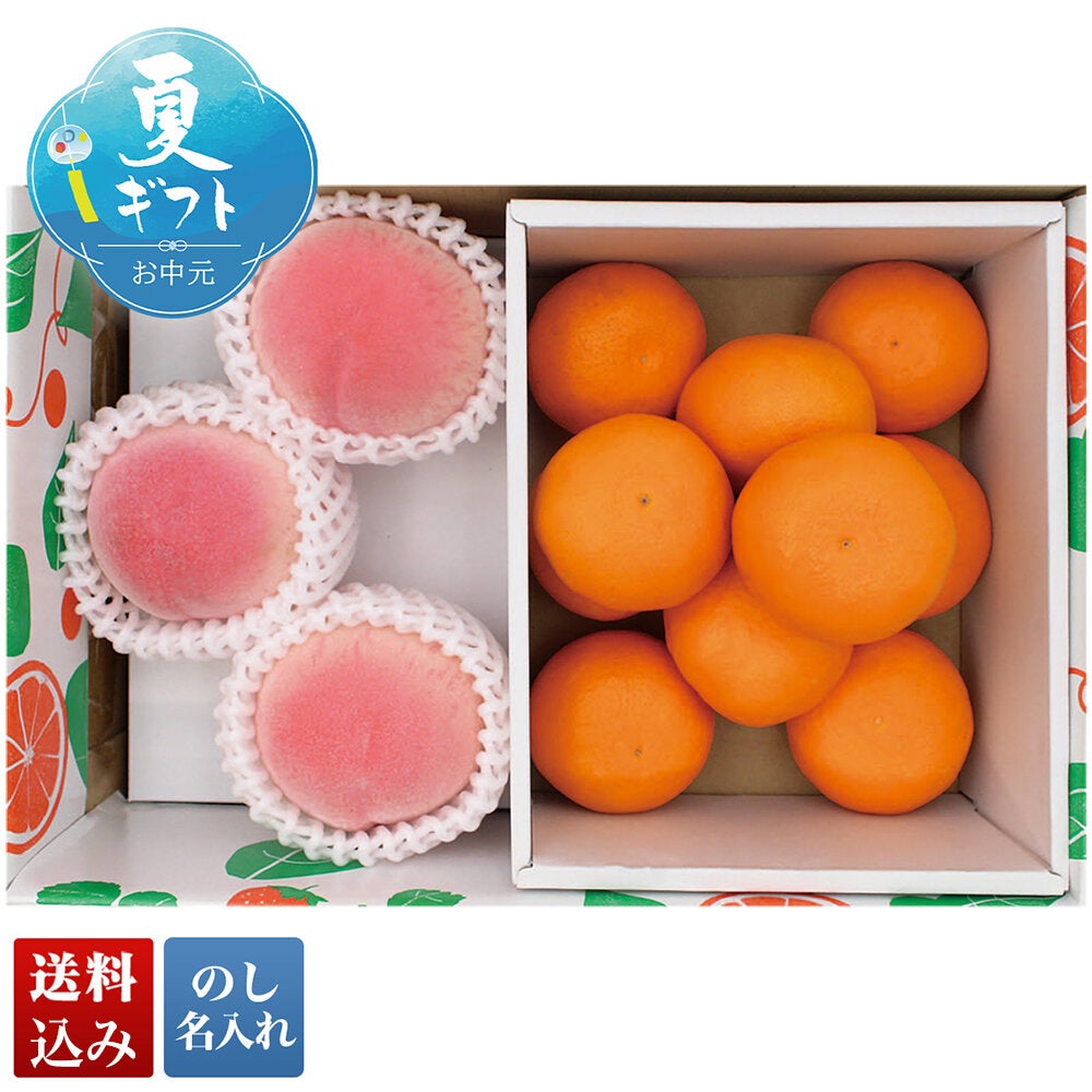 「あかつき」桃「ハウスみかん」冷蔵発送 山梨県産 桃＆ハウスみかん | DOSHISHA OKURIMONO MARCHE